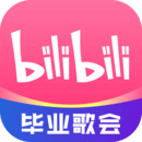 地主家里