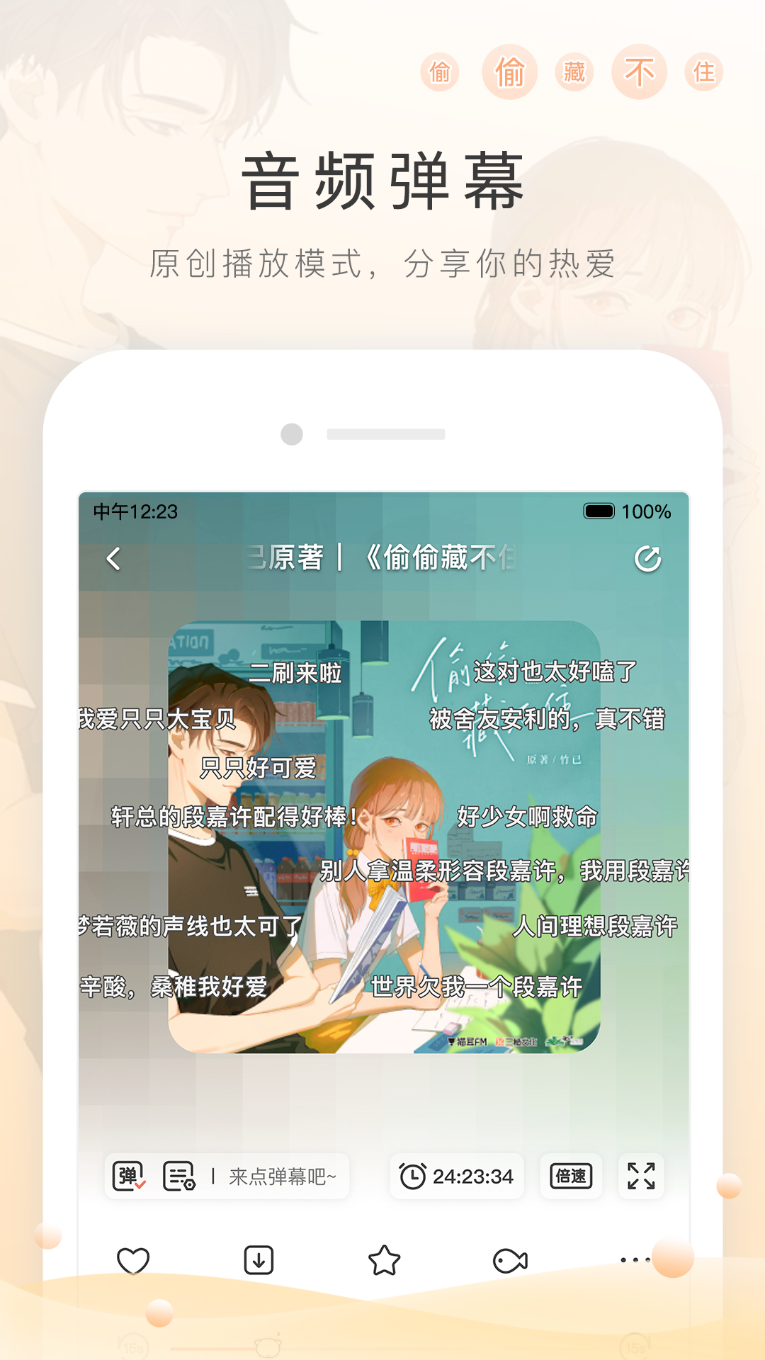 国产原创在线截图
