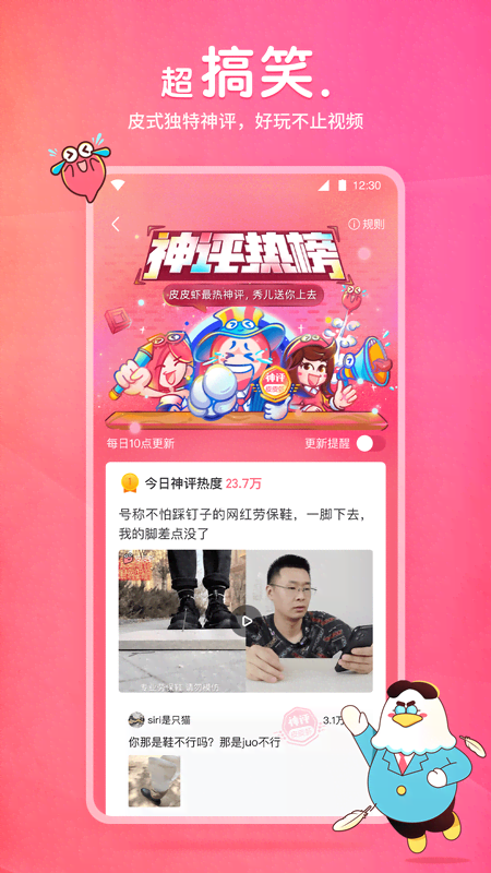 国产原创在线截图