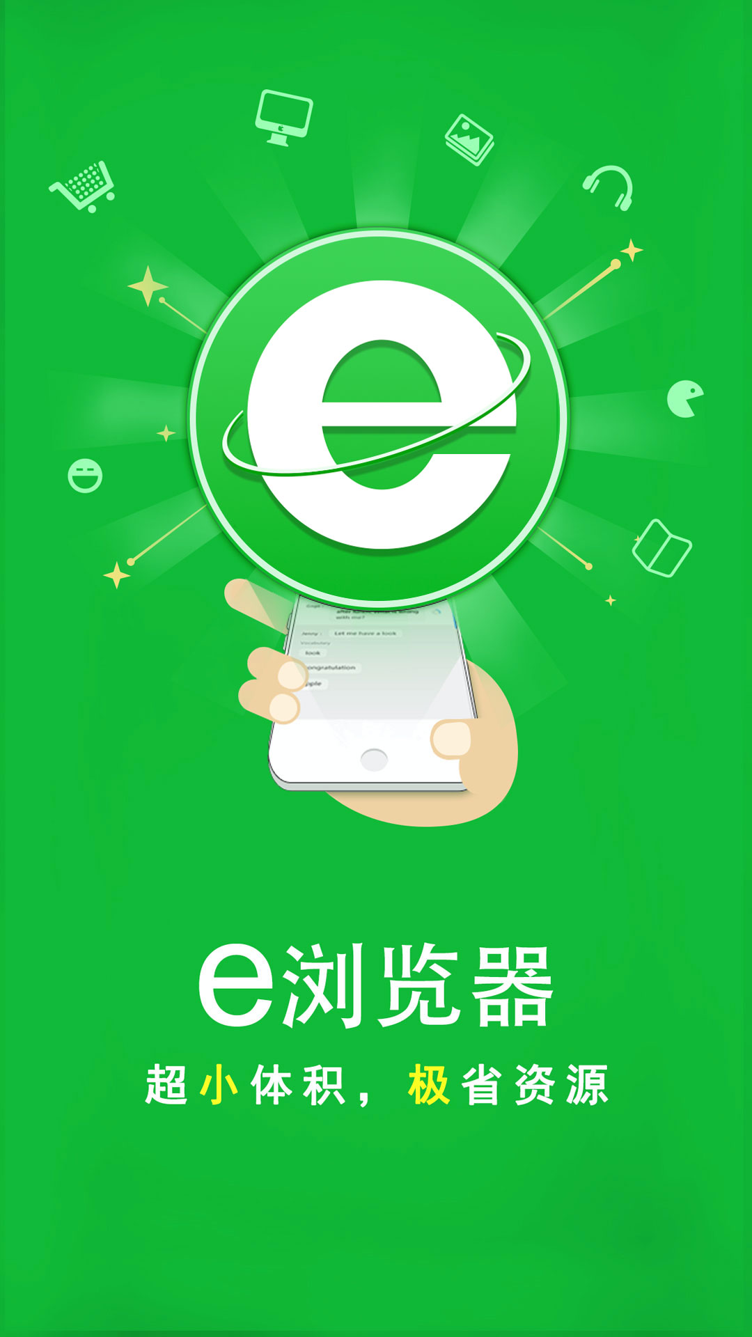 苏州静s截图