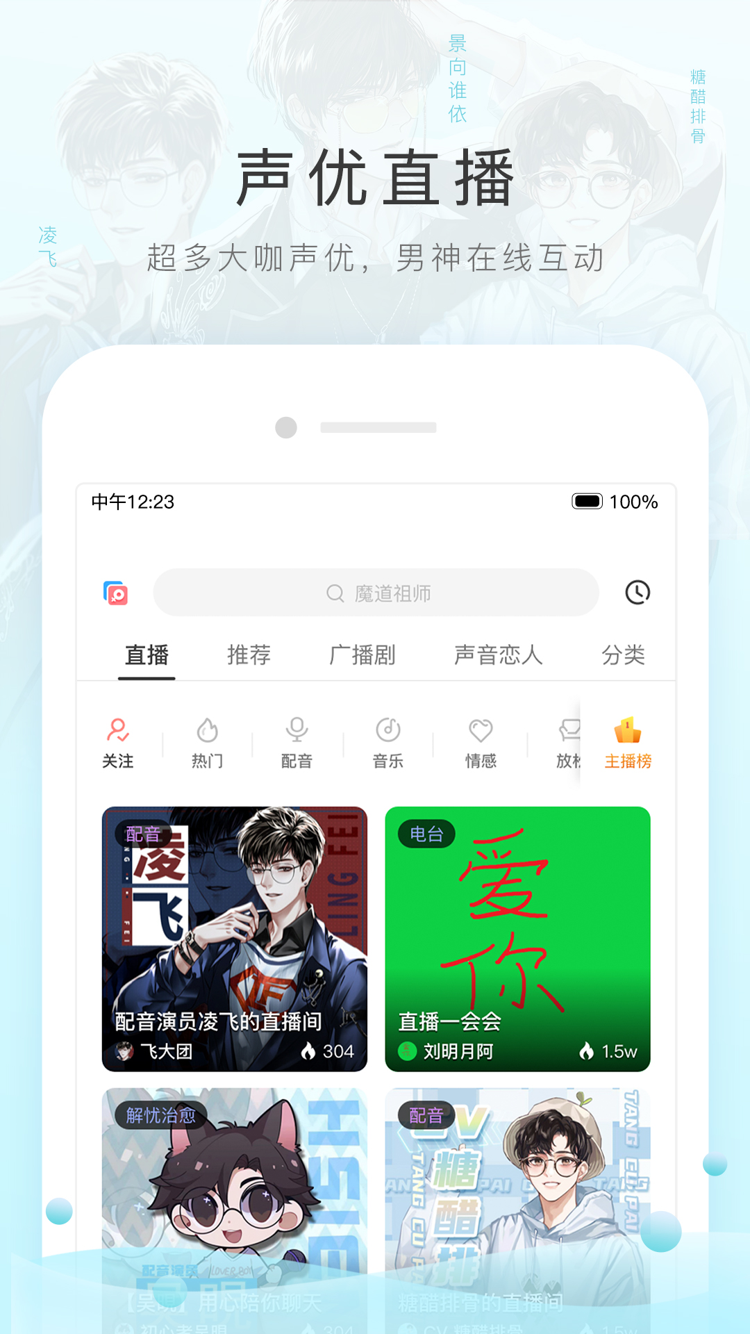 地主家里截图