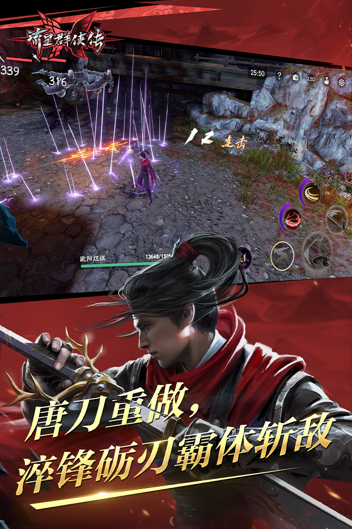 男奴之家截图