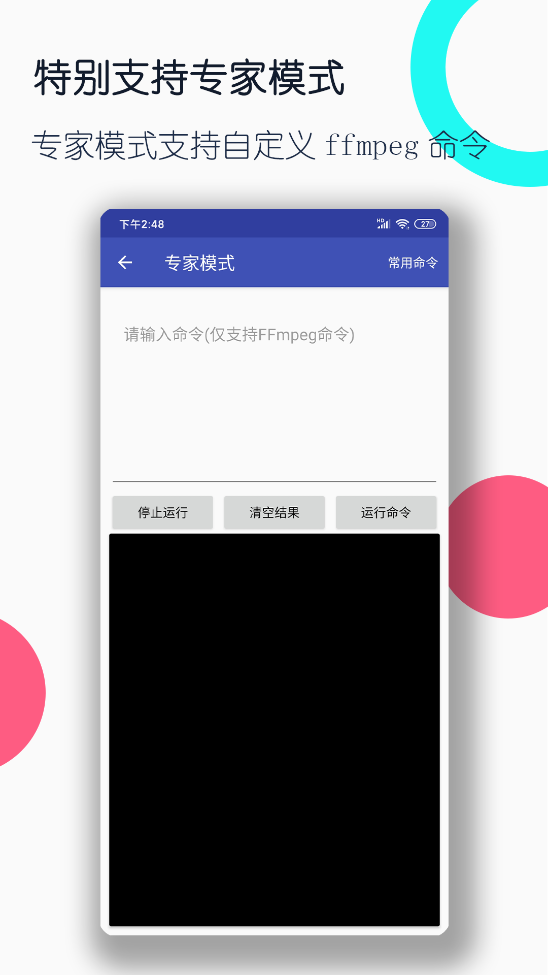 白醋测男女准确率98截图