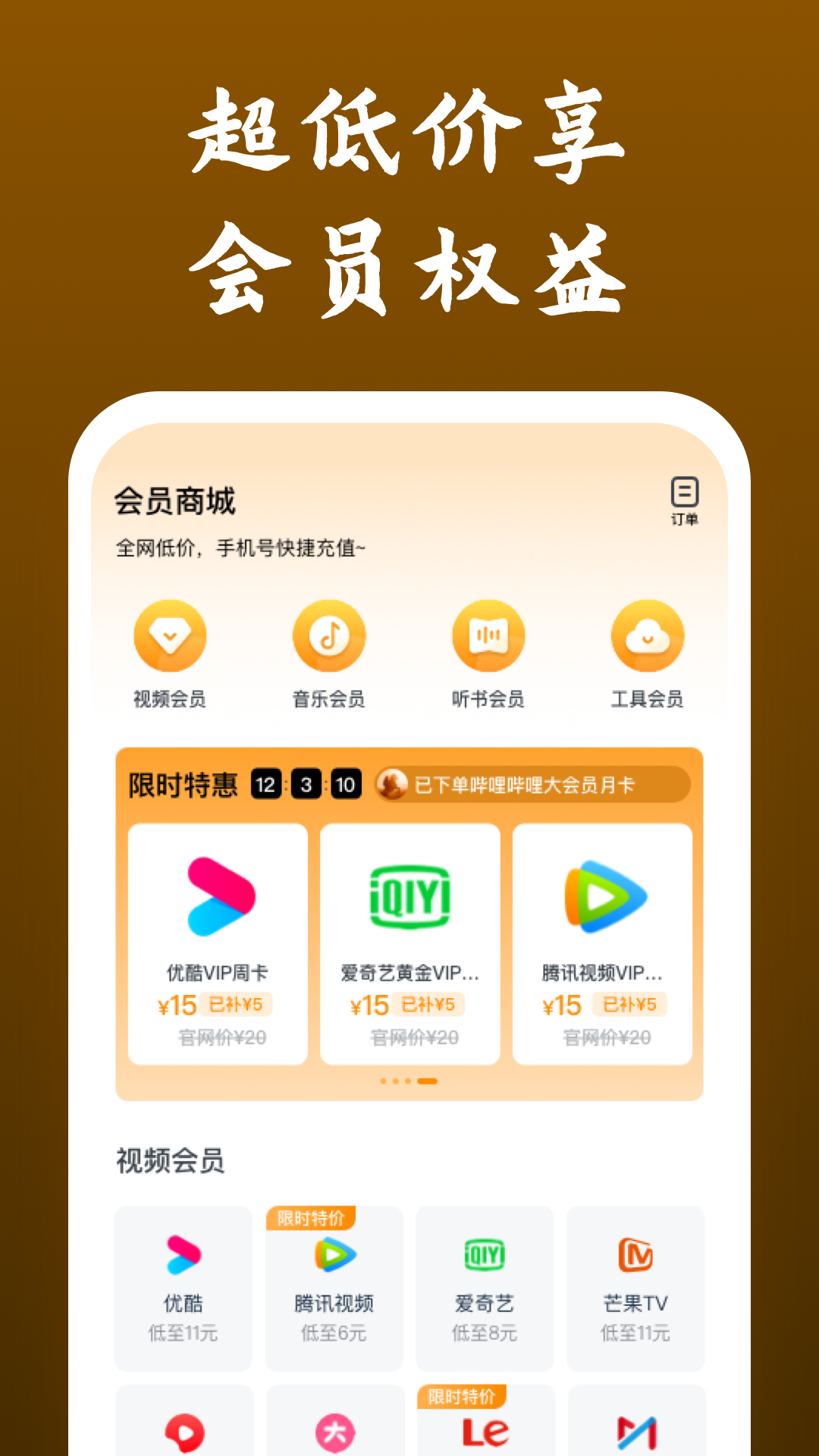 男奴之家截图