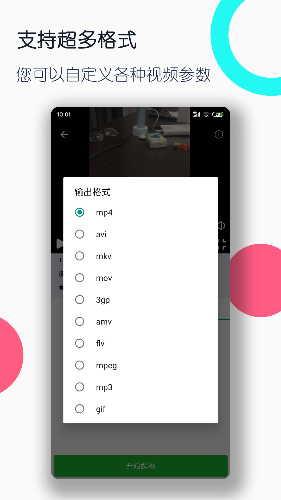 梦幻西游2008什么时候开的截图