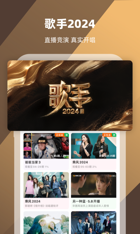 三个女人的爱情截图