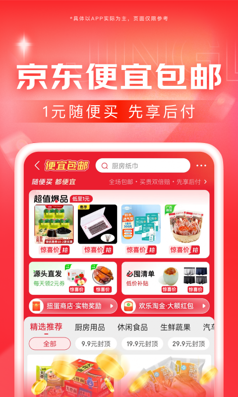 苏州静s截图