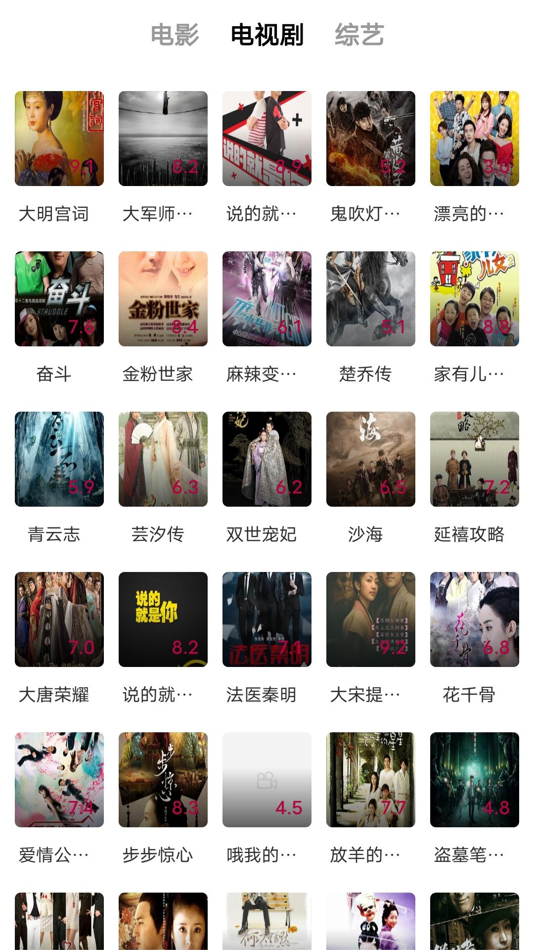 形容女王范的句子截图