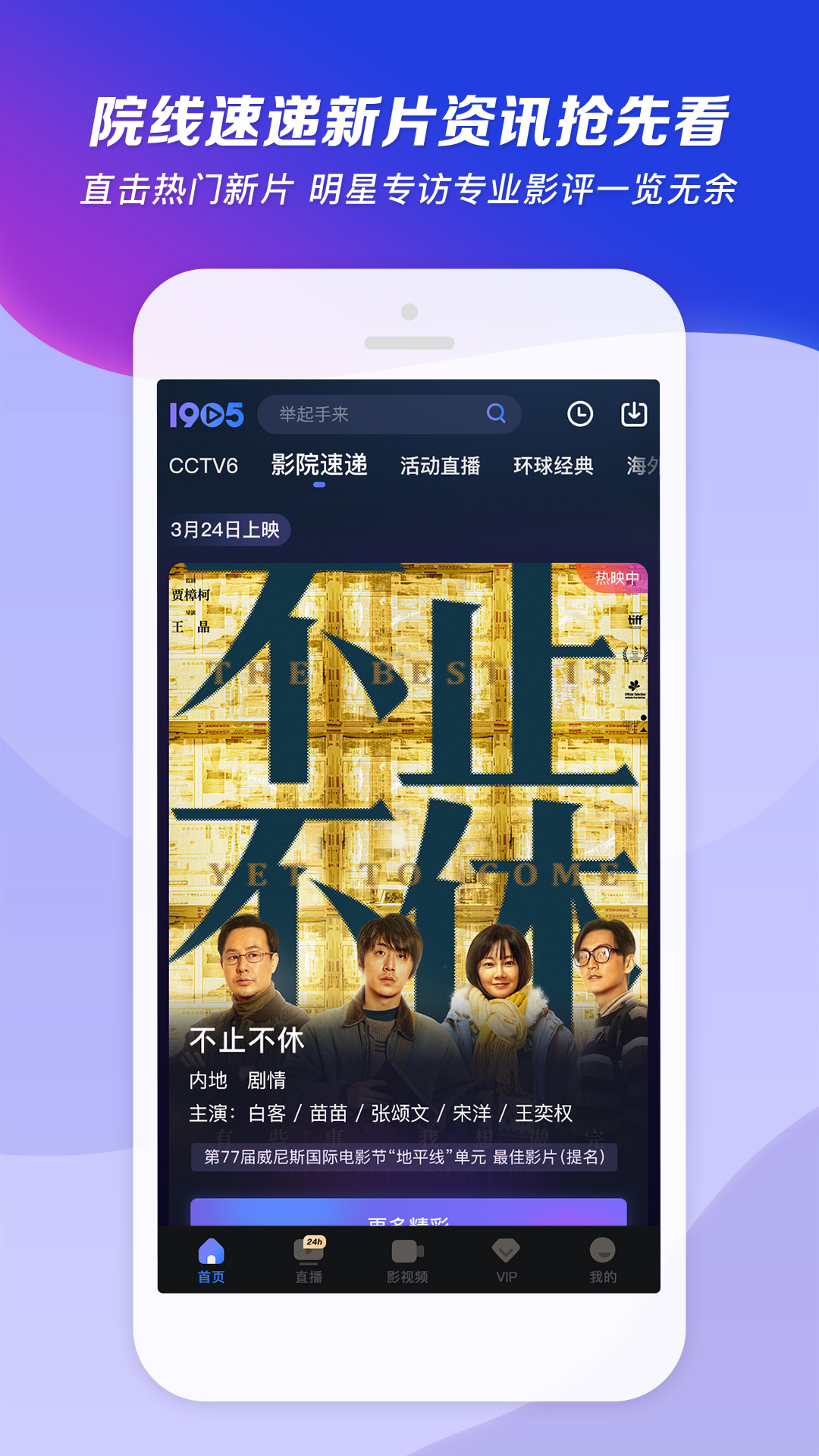 长沙爱薇截图