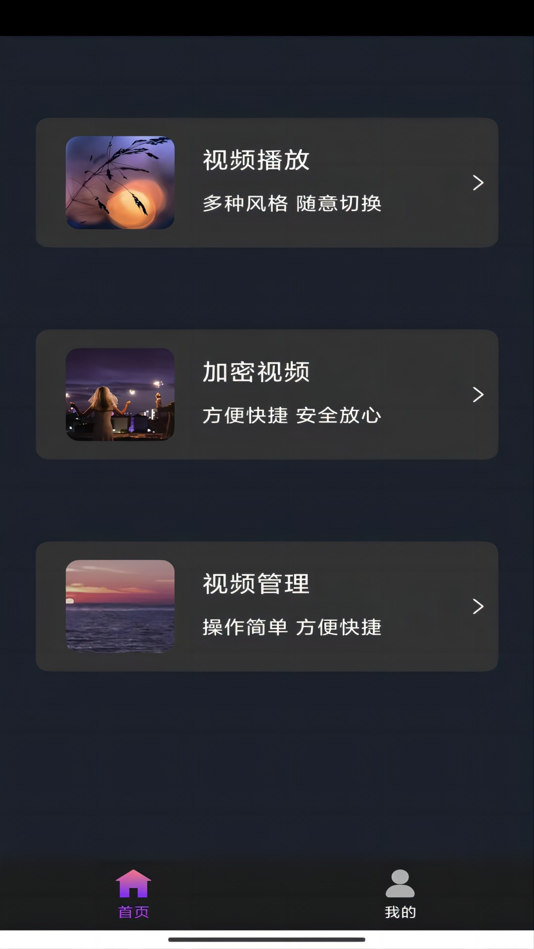 脚足恋女同截图