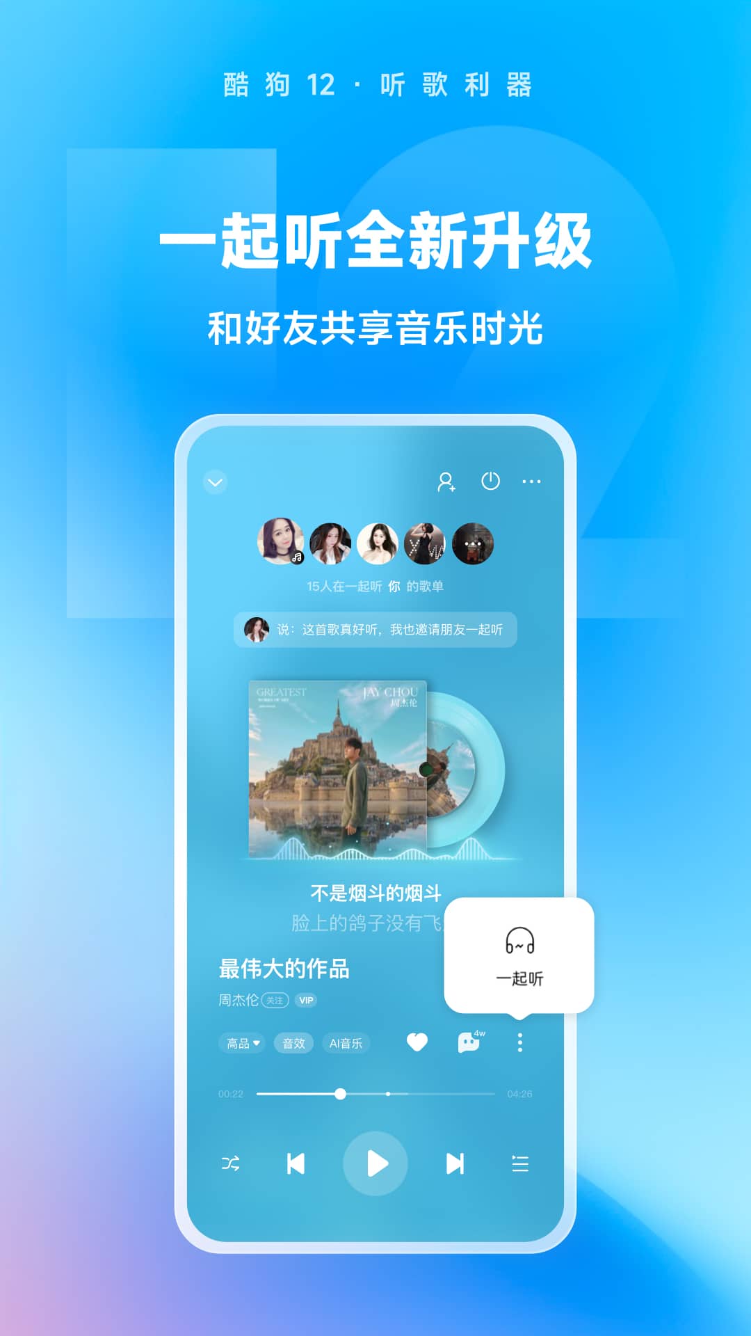 脚足恋女同截图