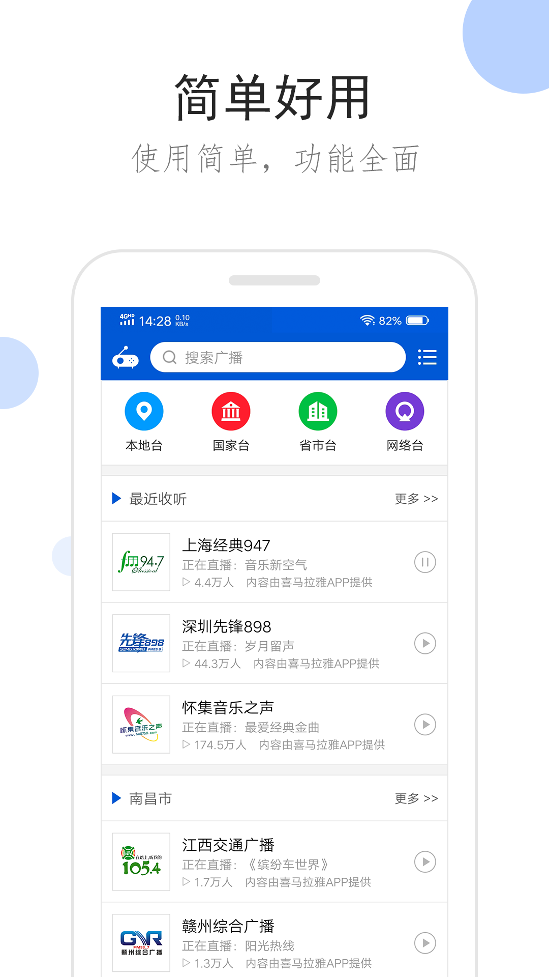 三个女人的爱情截图