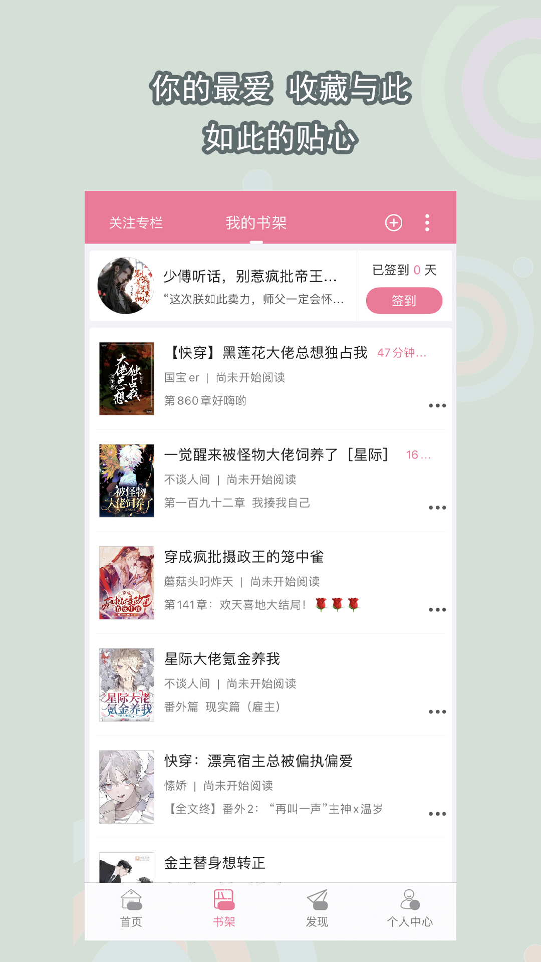 国产原创在线截图