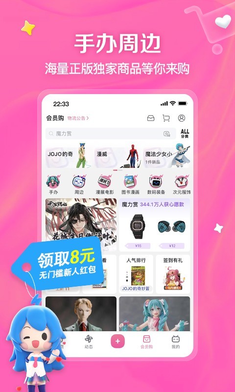 农村买狗的会偷狗吗截图