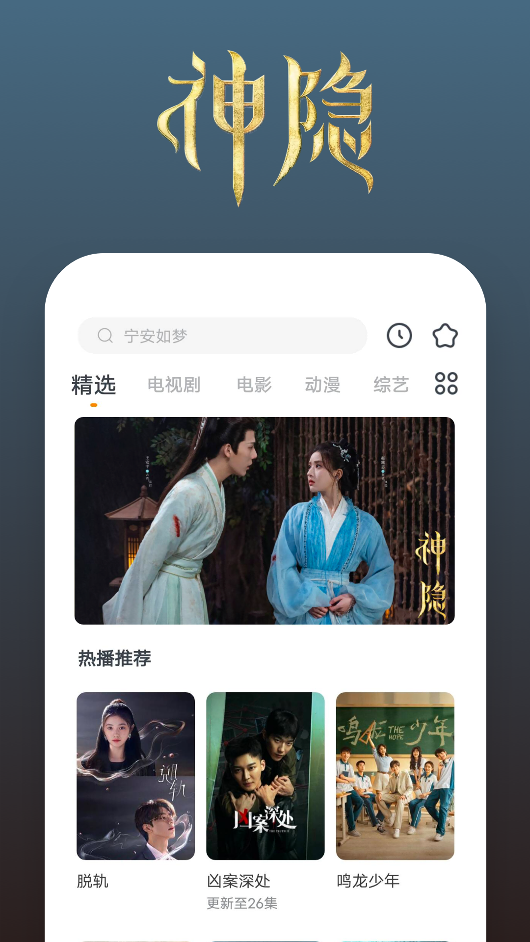 长沙爱薇截图