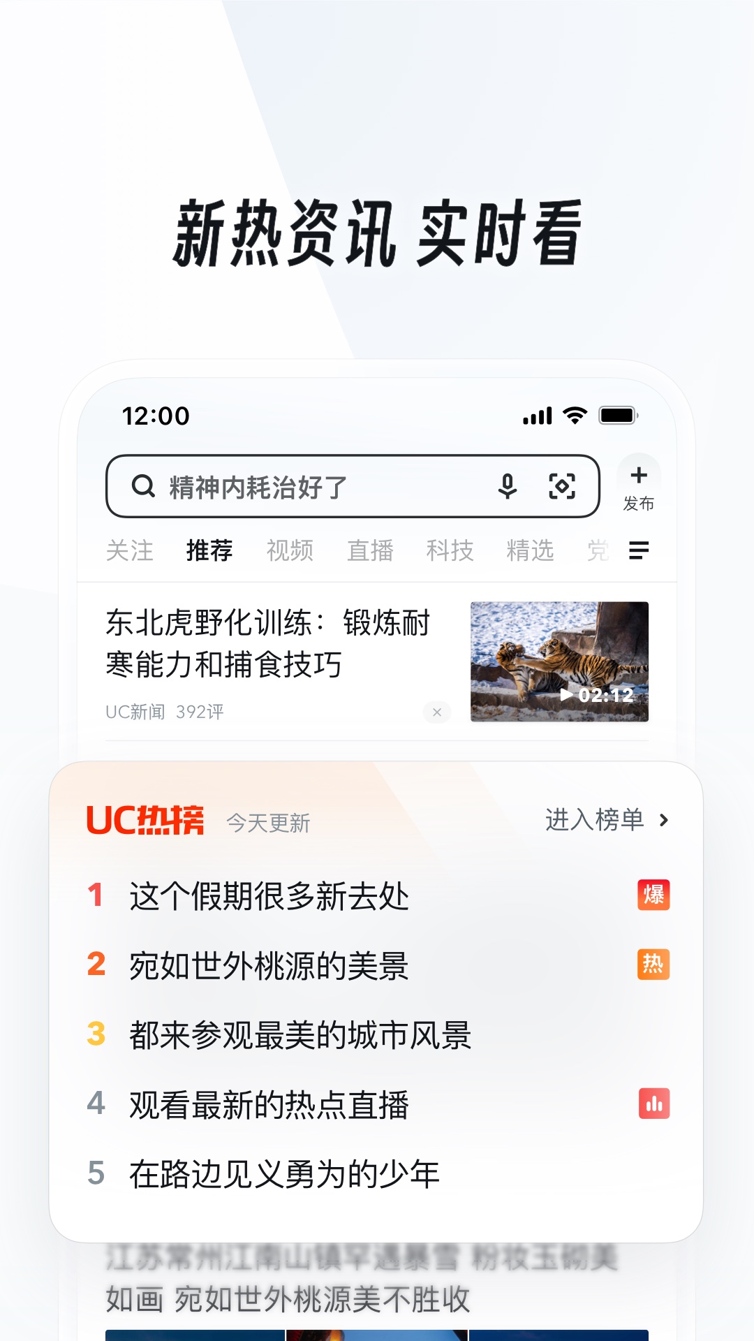 那些年我们混过的日子孟飞下载截图