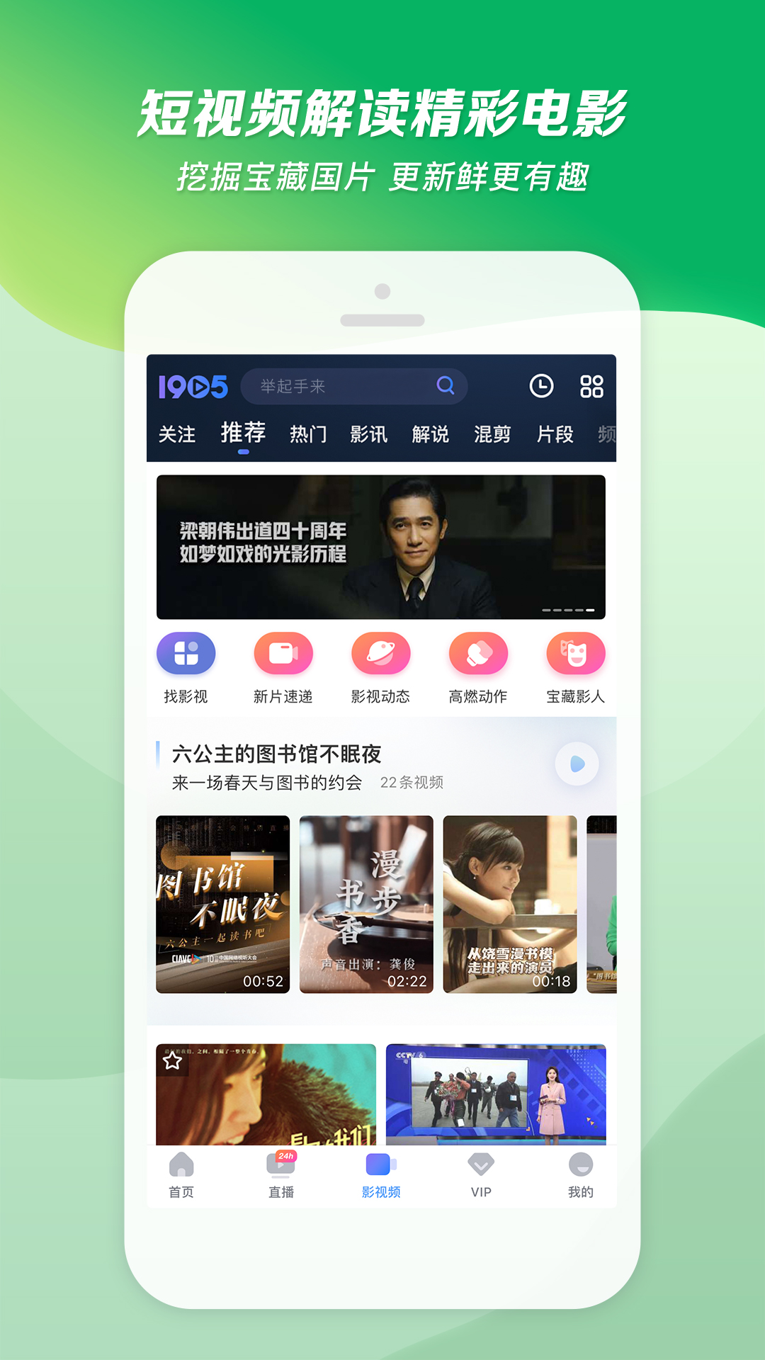 形容女王范的句子截图
