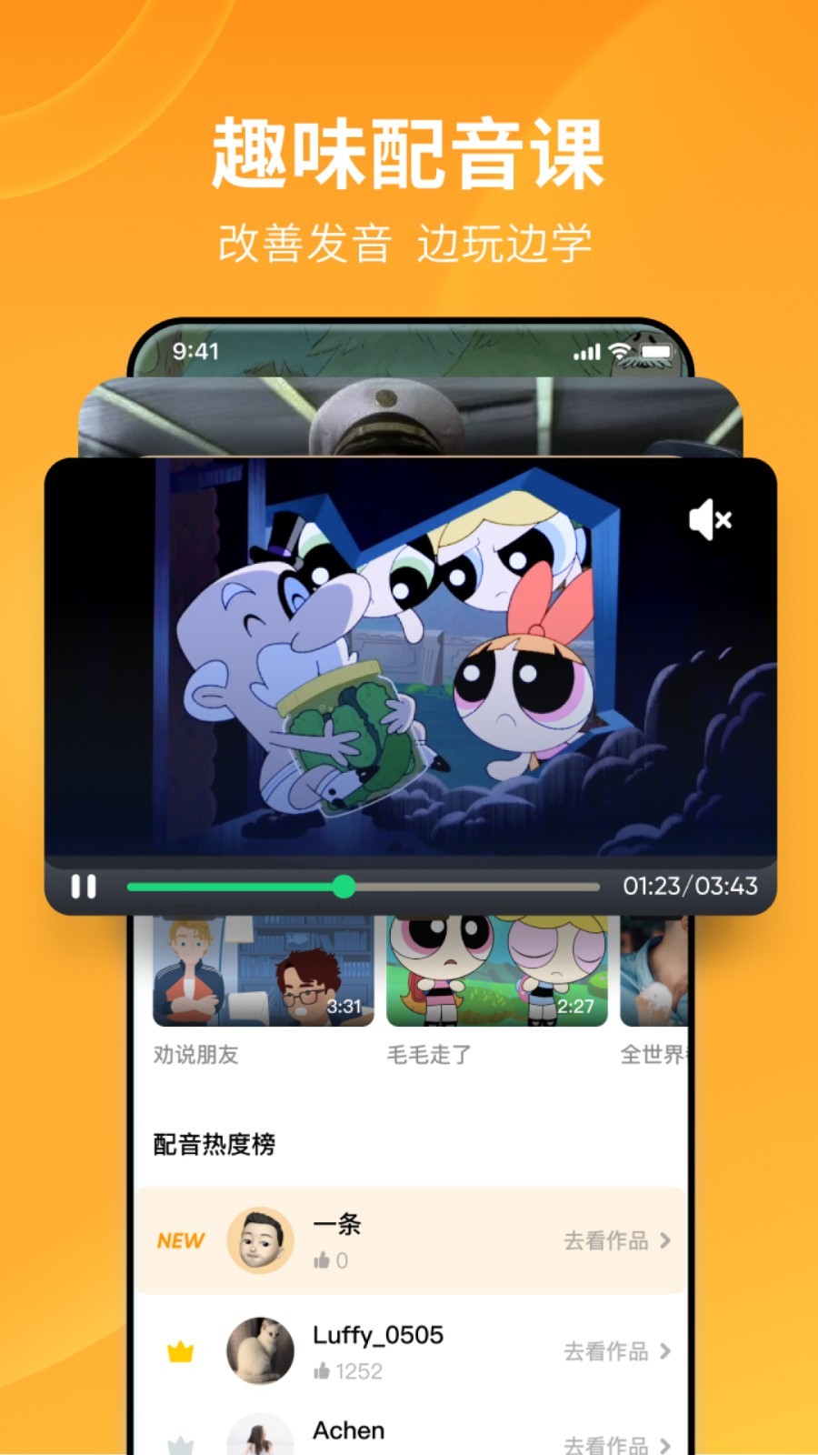 长沙爱薇截图