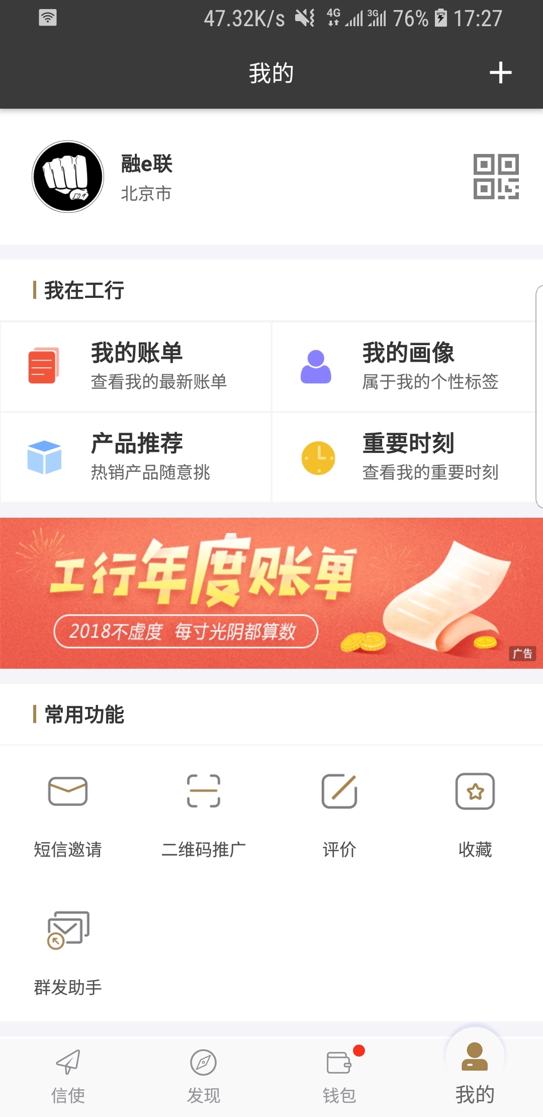 苏州静s截图