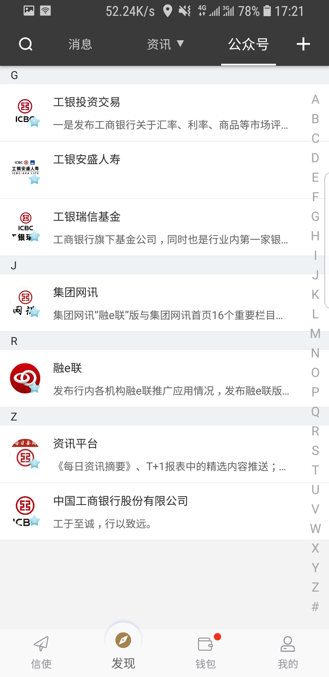 [免费] 重庆 斯嘉丽S 新人截图