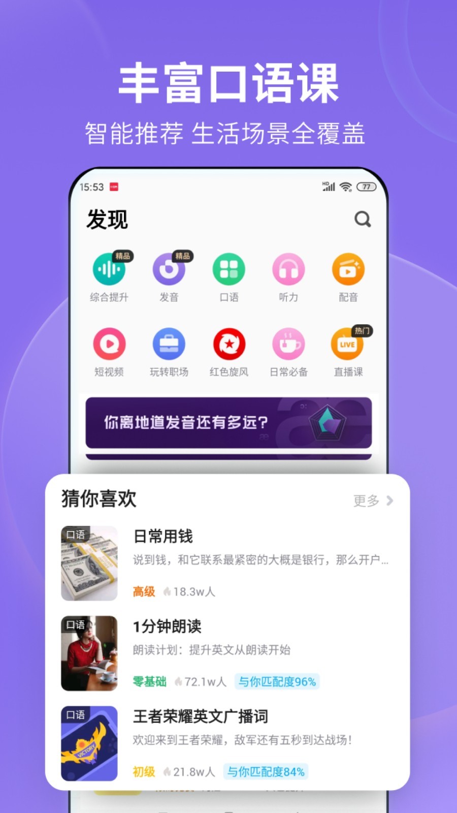 脚足恋女同截图